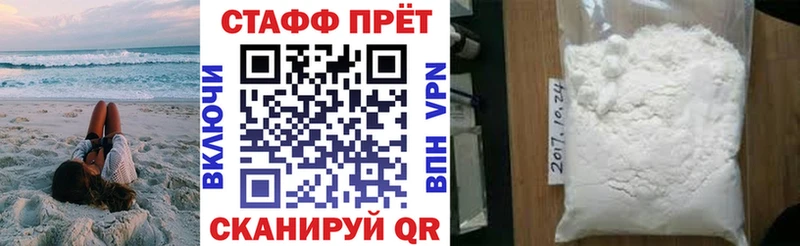 Где можно купить наркотики Ирбит Марихуана  А ПВП  МЕТАМФЕТАМИН  Меф  COCAIN  ГАШИШ 