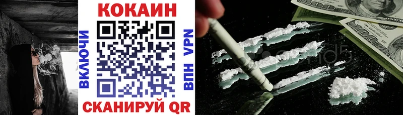 Cocaine Боливия  Ирбит 