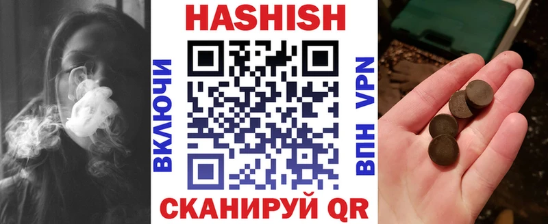 Гашиш Premium  Ирбит 