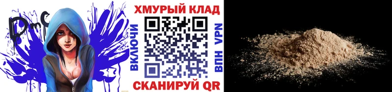 ГЕРОИН хмурый  blacksprut ТОР  Ирбит  купить наркотик 