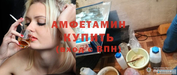 синтетический гашиш Волосово