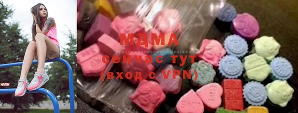 синтетический гашиш Волосово