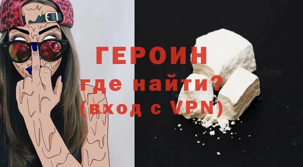 кокаин VHQ Волоколамск
