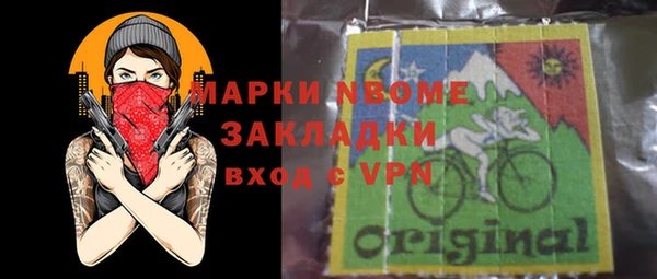 мескалин Володарск
