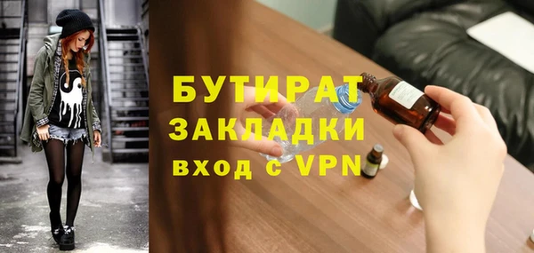 мескалин Володарск