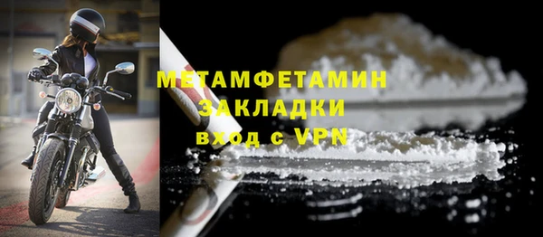 кокаин VHQ Волоколамск