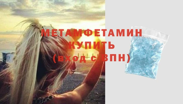 кокаин VHQ Волоколамск