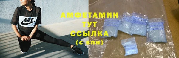 мескалин Володарск