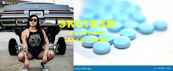 синтетический гашиш Волосово