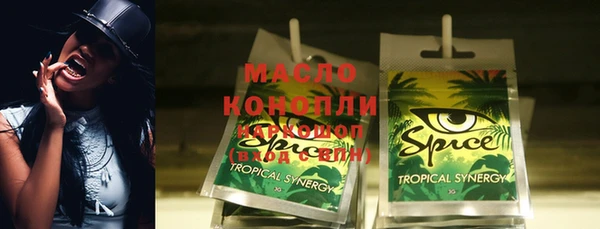 синтетический гашиш Волосово