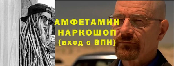 синтетический гашиш Волосово