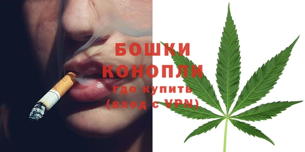 мескалин Володарск