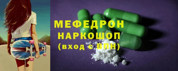 синтетический гашиш Волосово