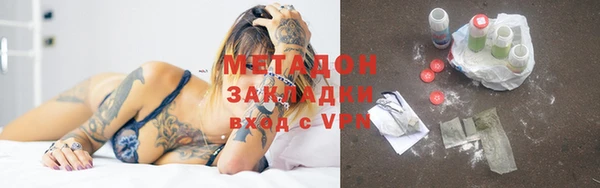 мескалин Володарск