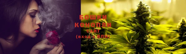 мескалин Володарск