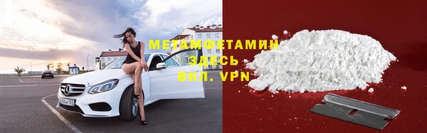 кокаин VHQ Волоколамск