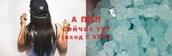 экстази Россошь