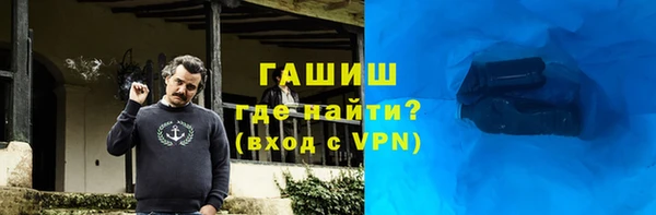 кокаин VHQ Волоколамск