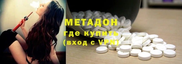мескалин Володарск