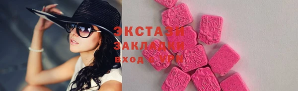 мескалин Володарск