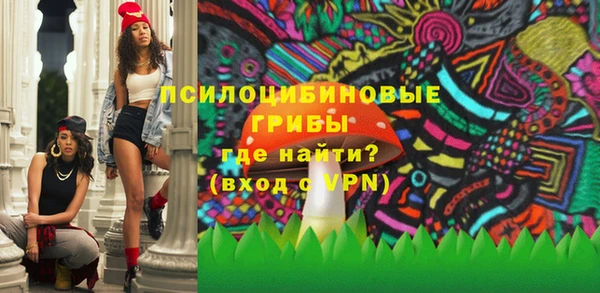 кокаин VHQ Волоколамск