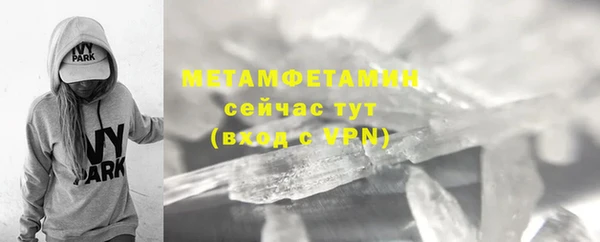 синтетический гашиш Волосово