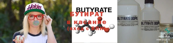 мескалин Володарск