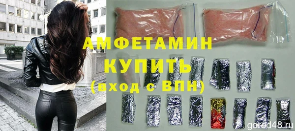 синтетический гашиш Волосово