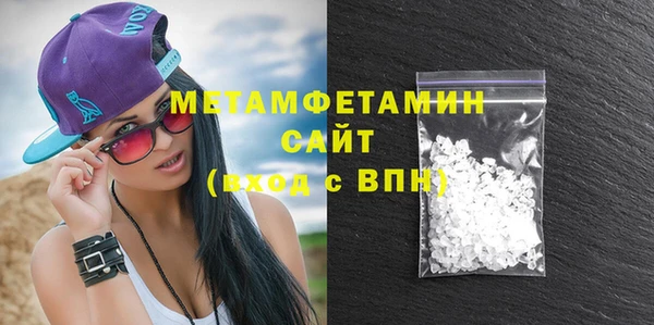 мескалин Володарск