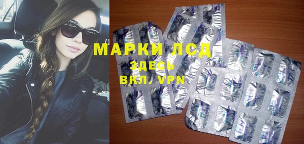 мескалин Володарск