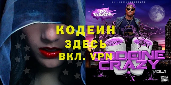синтетический гашиш Волосово