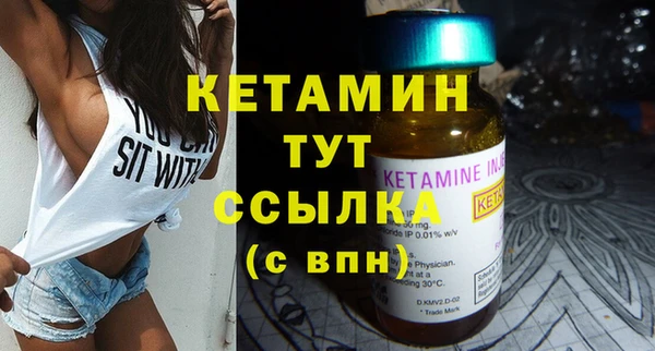 мяу мяу мука Верхний Тагил
