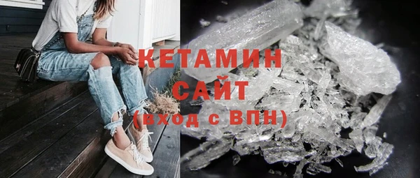 мескалин Володарск