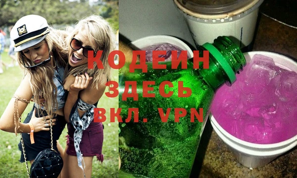кокаин VHQ Волоколамск