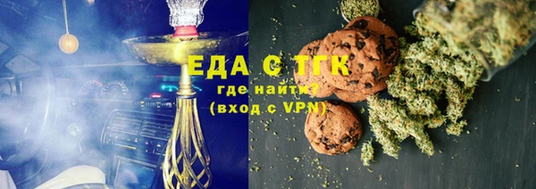 мескалин Володарск