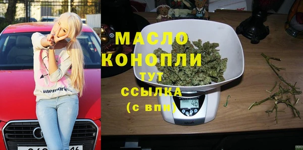 кокаин VHQ Волоколамск