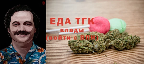 кокаин VHQ Волоколамск