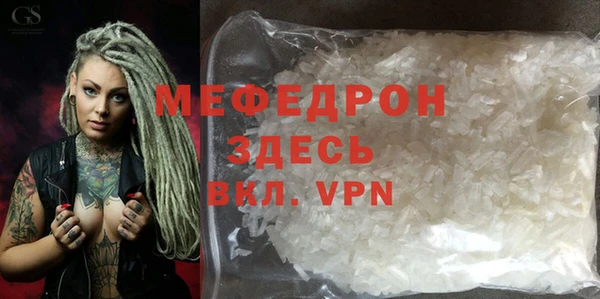 синтетический гашиш Волосово