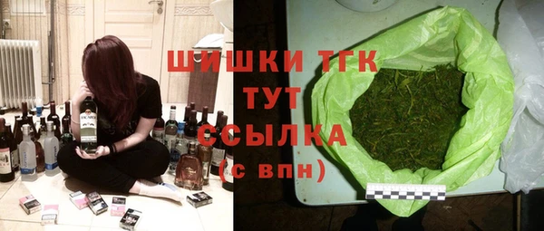 кокаин VHQ Волоколамск