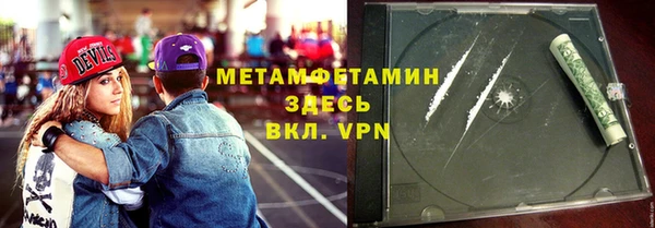 синтетический гашиш Волосово