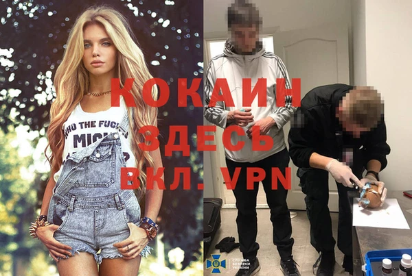 синтетический гашиш Волосово