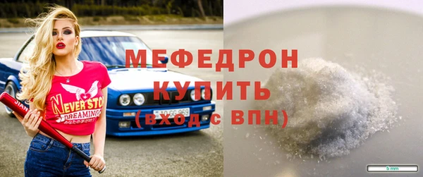 мескалин Володарск