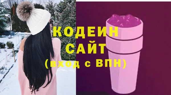 2c-b Верея