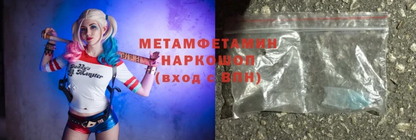 синтетический гашиш Волосово