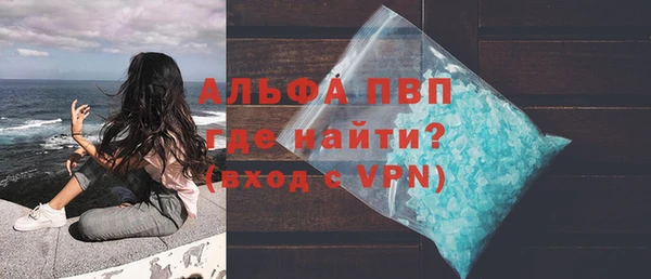 мескалин Володарск