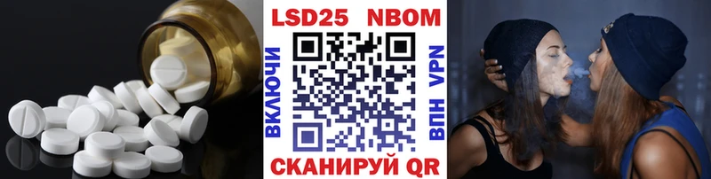 где можно купить Ирбит LSD-25 экстази ecstasy