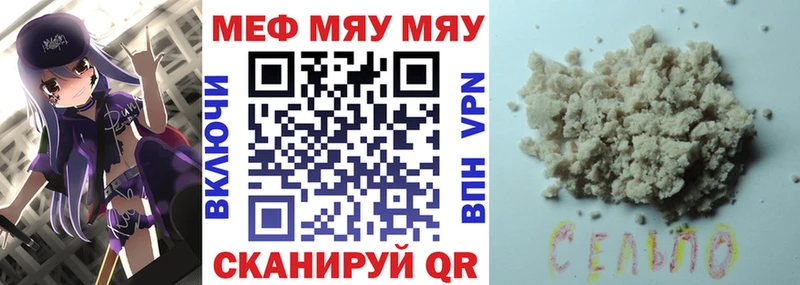 Мефедрон мука  Ирбит 