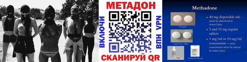 МЕТАДОН белоснежный  купить  сайты  Ирбит 