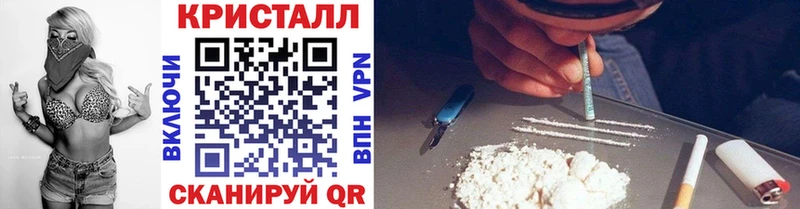 блэк спрут   Ирбит  Метамфетамин мет 
