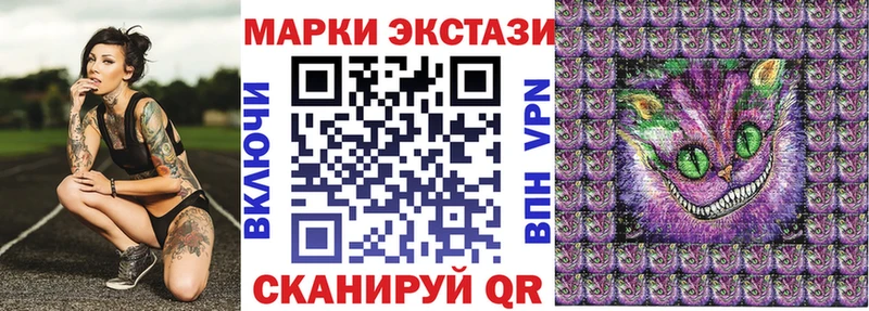 Марки N-bome 1,8мг  darknet как зайти  Ирбит  как найти закладки 